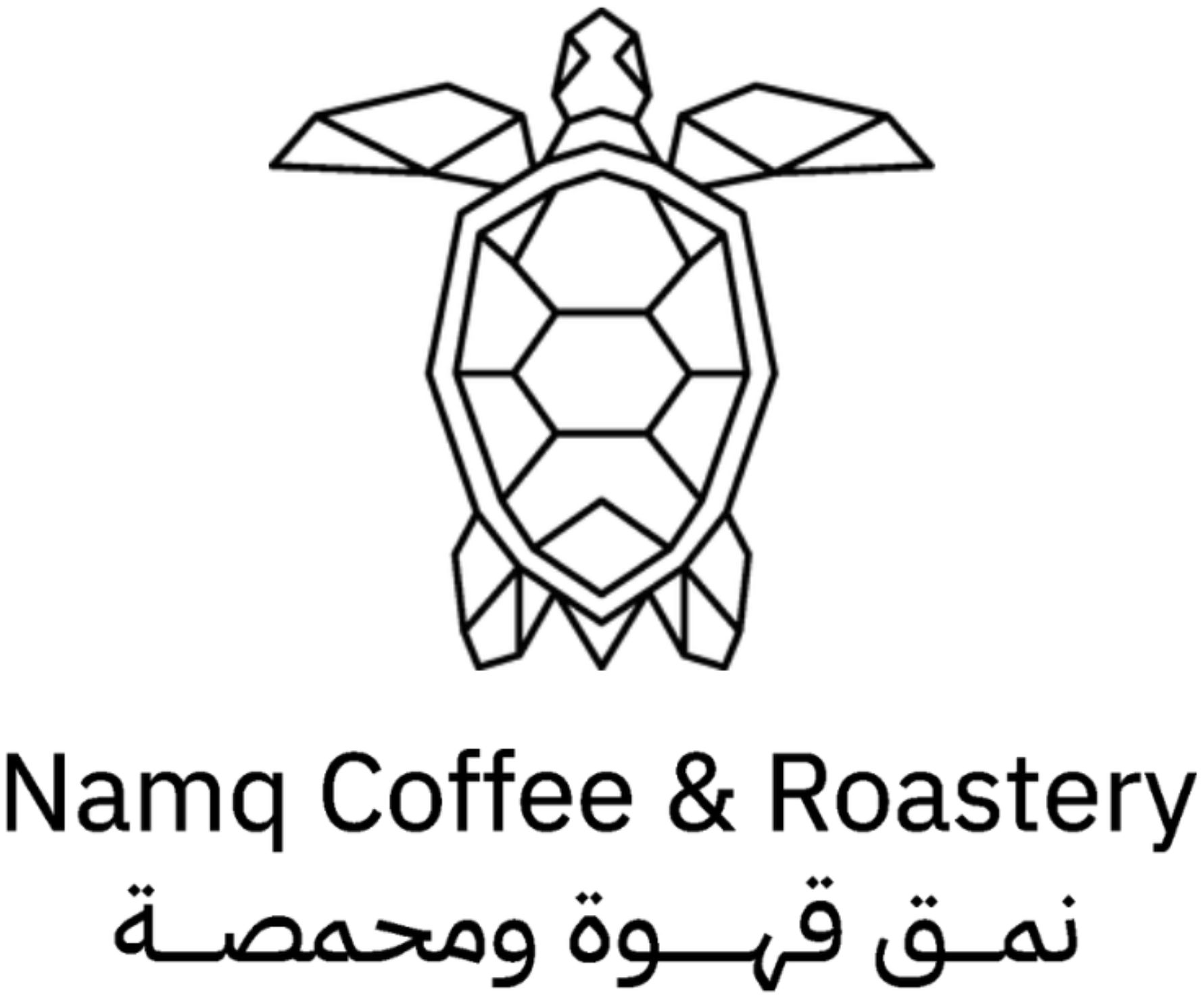 نمق قهوة ومحمصة